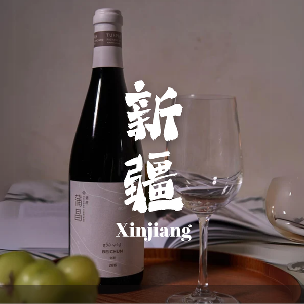 xinjiang
