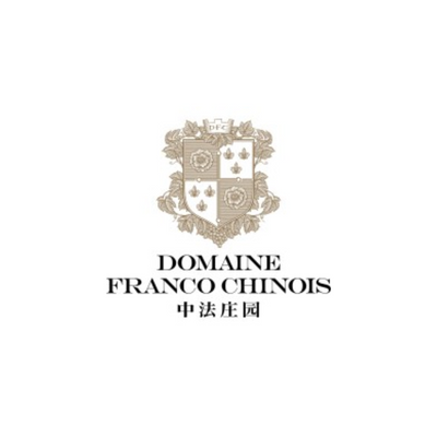 中法莊園 Domaine Franco Chinois