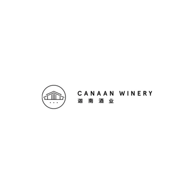 詩百篇 | 迦南酒業 Canaan Winery