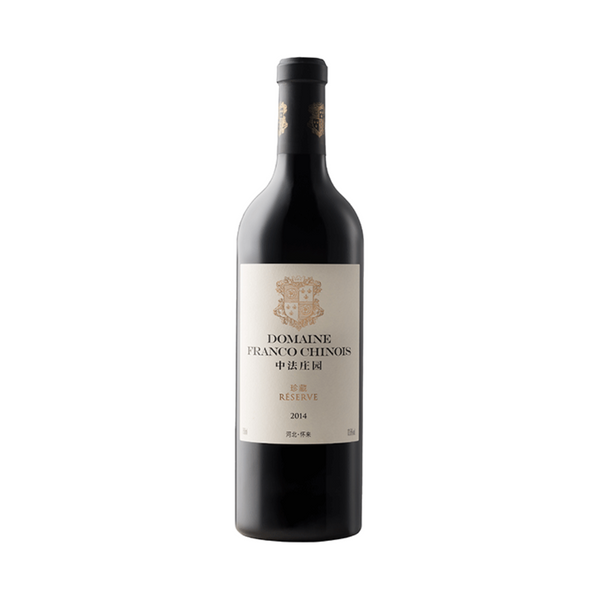 中法莊園 Domaine Franco Chinois Hebei Huailai Reserve 2019