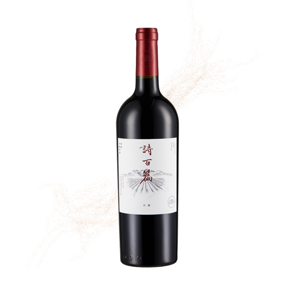 詩百篇 Chapter and Verse Mastery Tempranillo 2015