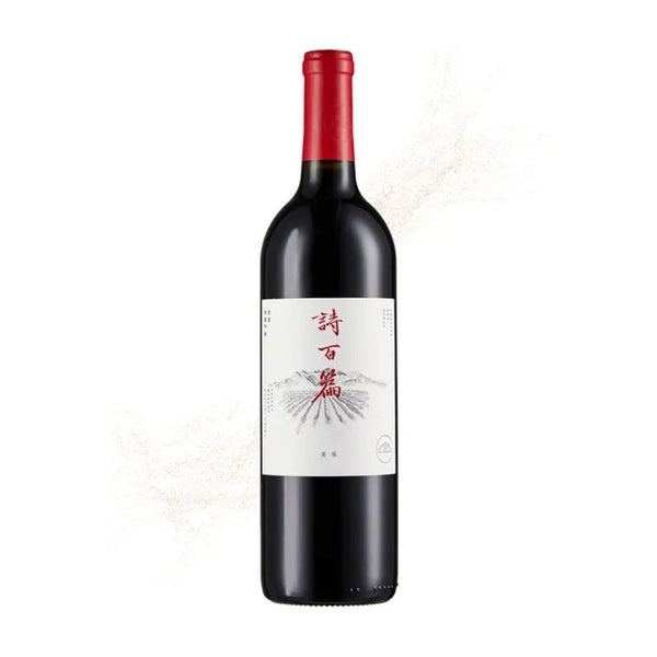 詩百篇 優選美樂紅葡萄酒 2016