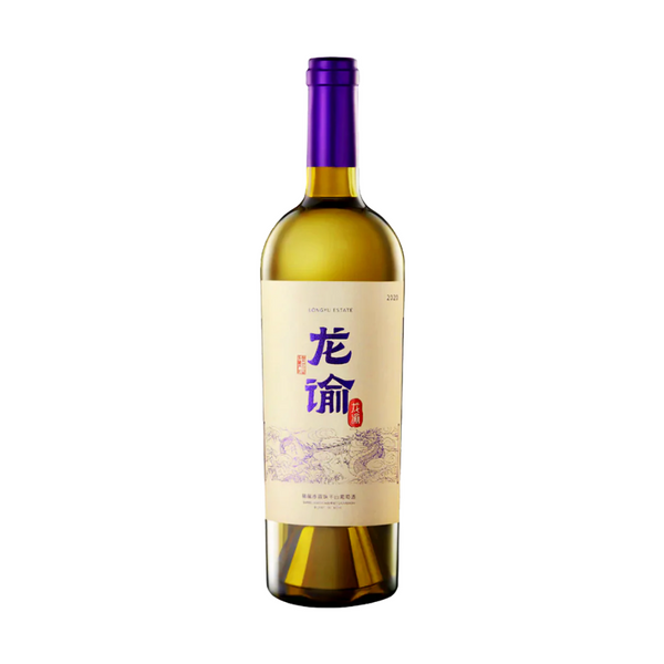 龍諭 Longyu Cabernet Sauvignon Blanc de Noir 2023