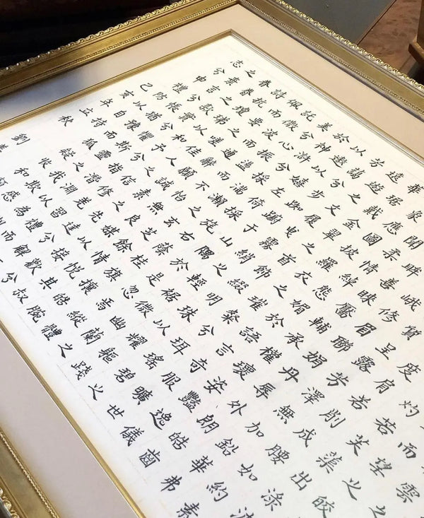 Wine Bottle Engraving (Chinese Calligraphy)