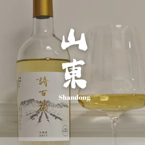 Shandong