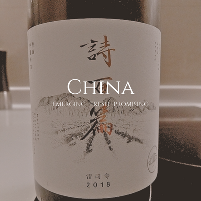 China Riesling