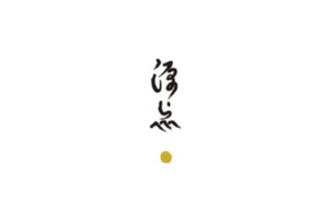 源點酒莊 The Starting Point Winery