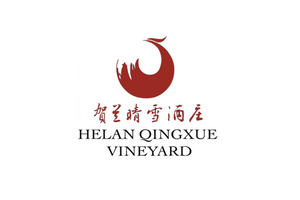 賀蘭晴雪 Helan Qingxue Vineyards