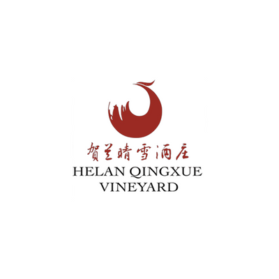 賀蘭晴雪 Helan Qingxue Vineyards