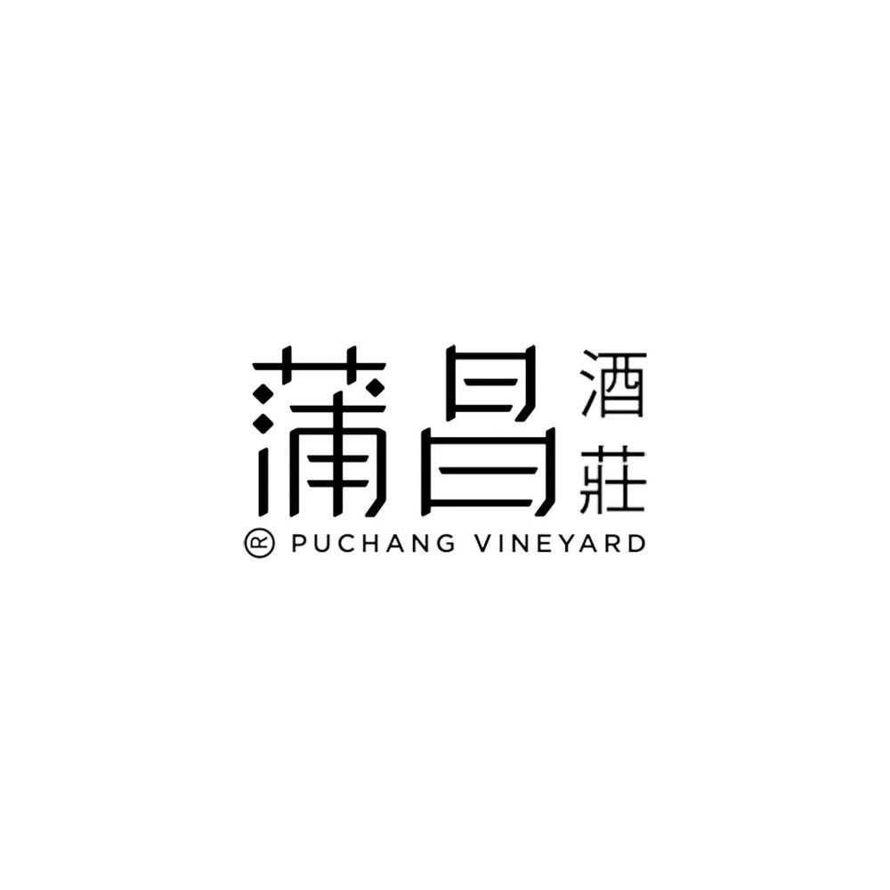 Puchang Vineyard 蒲昌酒莊