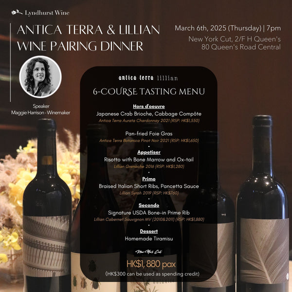 Antica Terra & Lillian Wine Pairing Dinner