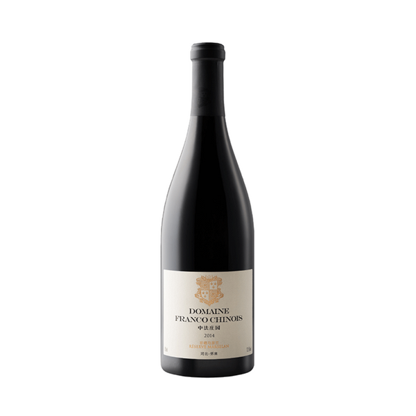 Domaine Franco Chinois Hebei Huailai Marselan 2014