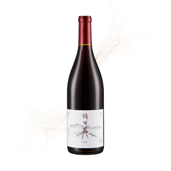 Chapter and Verse Mastery Pinot Noir 2019