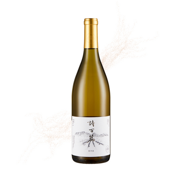 詩百篇 Chapter and Verse Reserve Chardonnay 2017