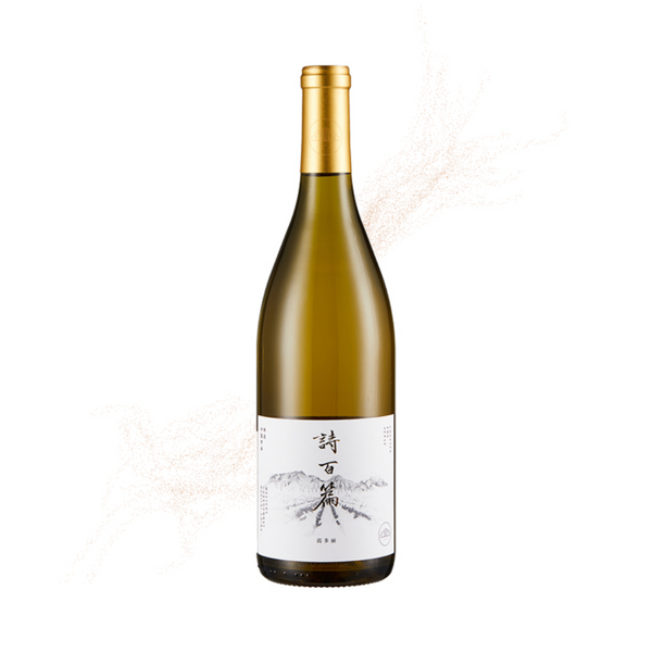 詩百篇 Chapter and Verse Mastery Chardonnay 2018