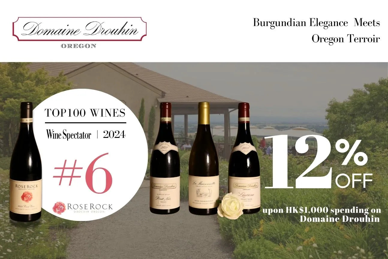 Domaine_Drouhin_Sale_Mobile_Banner