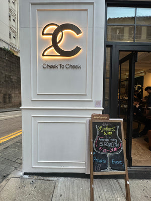 American Burgudian Tasting - 21st Mar 2024 (Concluded)