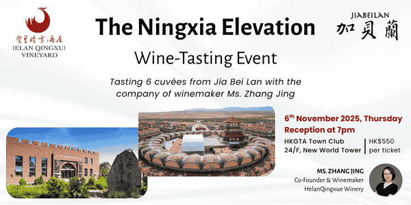 The Ningxia Elevation: Jia Bei Lan 加貝蘭 Wine Tasting Event