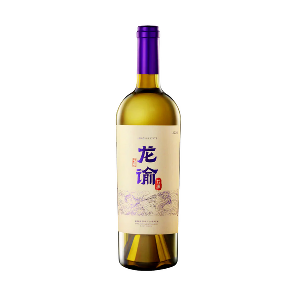 龍諭 Longyu Cabernet Sauvignon Blanc de Noir 2021