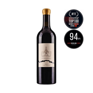 寸山 Petit Mont Baima Snow Mountain Cuvée Prestige Merlot 2023