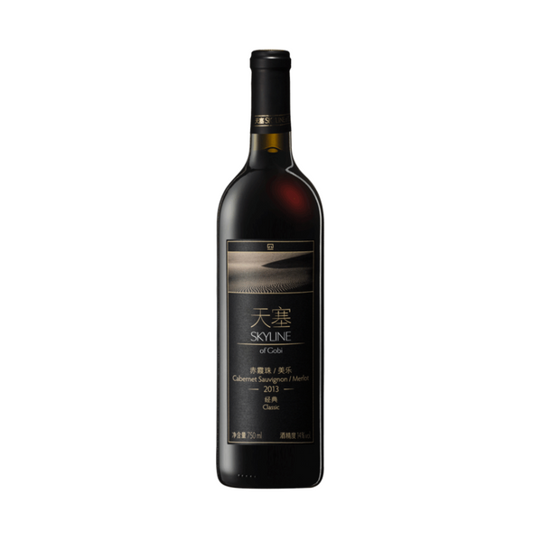 天塞 Tiansai Skyline of Gobi Cabernet Sauvignon Merlot Classic 2017