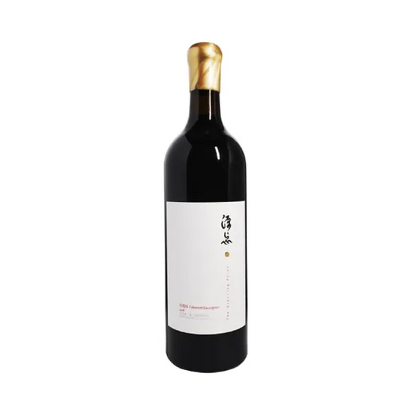 源點 The Starting Point Cabernet Sauvignon 2019