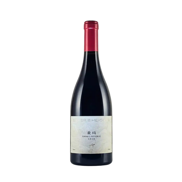 銀色高地 Silver Heights Emma's Reserve 2021