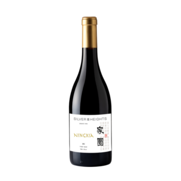 銀色高地 Silver Heights Jiayuan Pinot Noir 2023