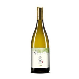 天塞 Tiansai T20 Chardonnay 2023
