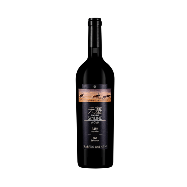 A bottle of 2019 Tiansai Skyline of Gobi Marselan wine with a label depicting a desert scene.