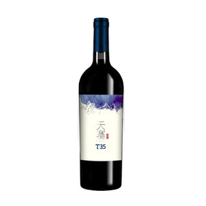 天塞 Tiansai T35 Shiraz Viognier 2021 (Gift Box)