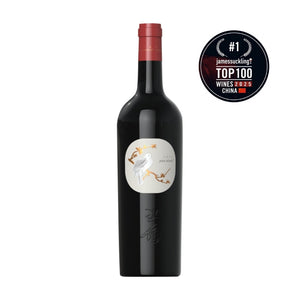 Xige wine bottle with a label and a 'Top 100 Wines' badge on a white background