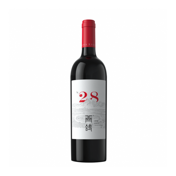 A bottle of Xige Estate N28 Cabernet Sauvignon 2020 wine with a red cap and a label that includes the wine name and vintage year.