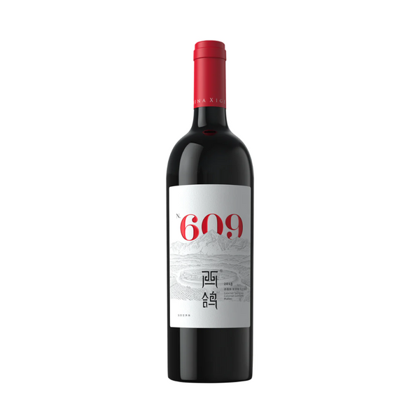 A bottle of 2020 Xige Estate N609 red wine with a white label, red text, and a red cap.