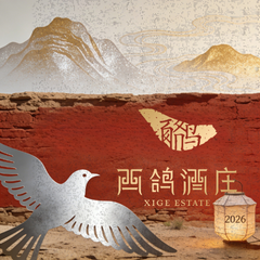 Desert landscape with mountains, a dove, and Xige Estate branding.